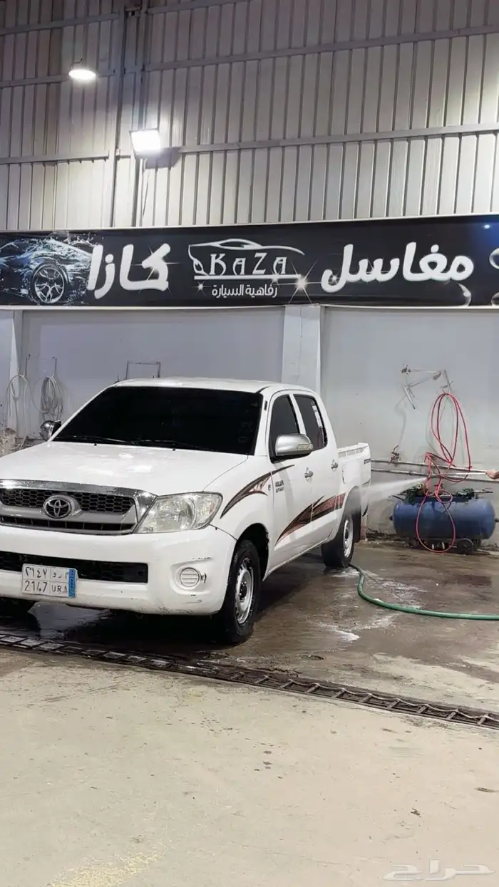 هايلكس 1