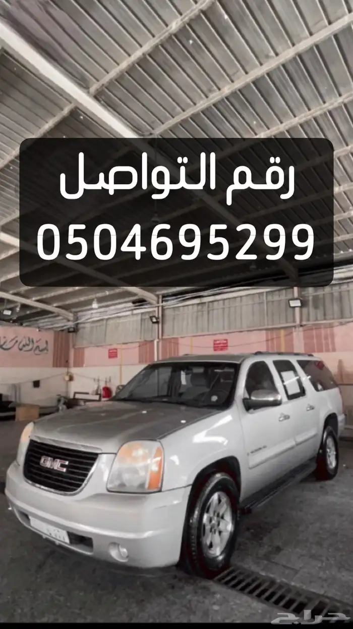 توصيل مشاوير لجميع أنحاء المملكه 0