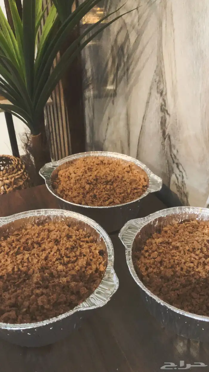مشغوثه جنوبيه 1