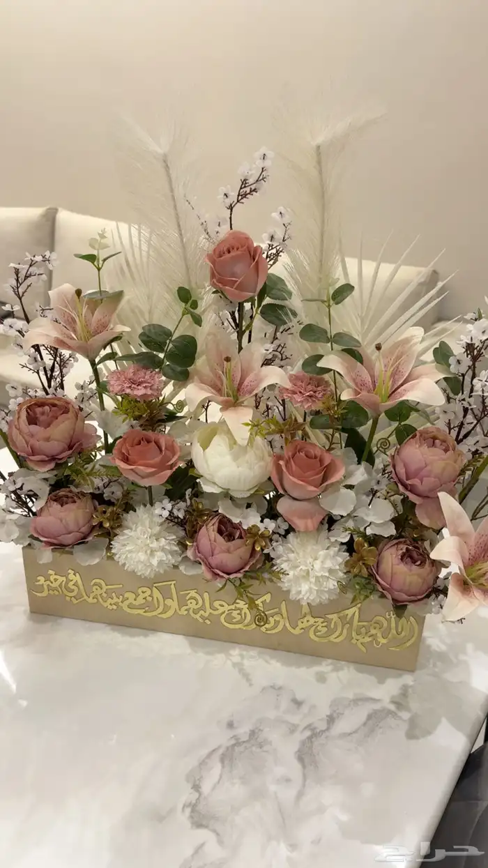 شبكة عروس 0