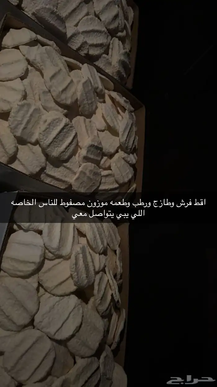 اقط مضير 0