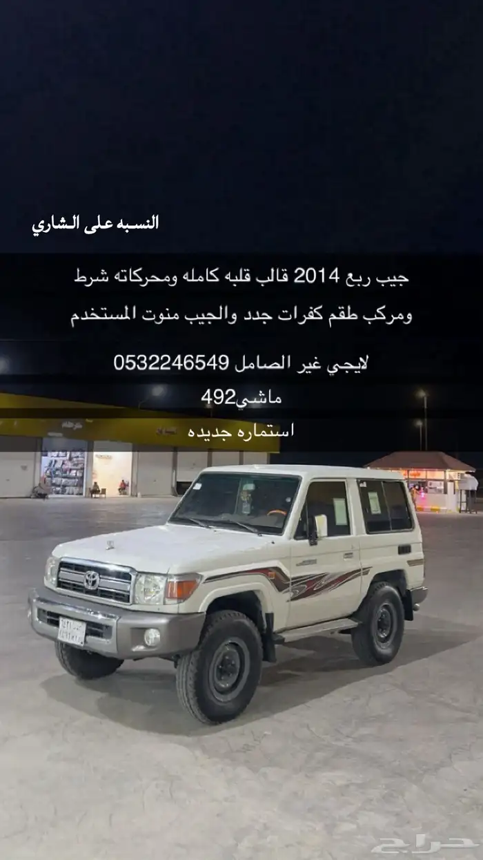 ربع 2014 0