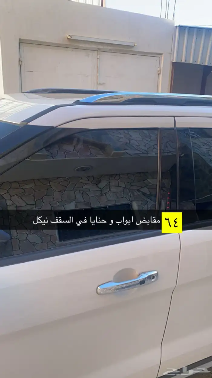 فورد اكسبلورر 4 سلندر فل كامل ليمتيد 2019 اللون لؤلؤي 60