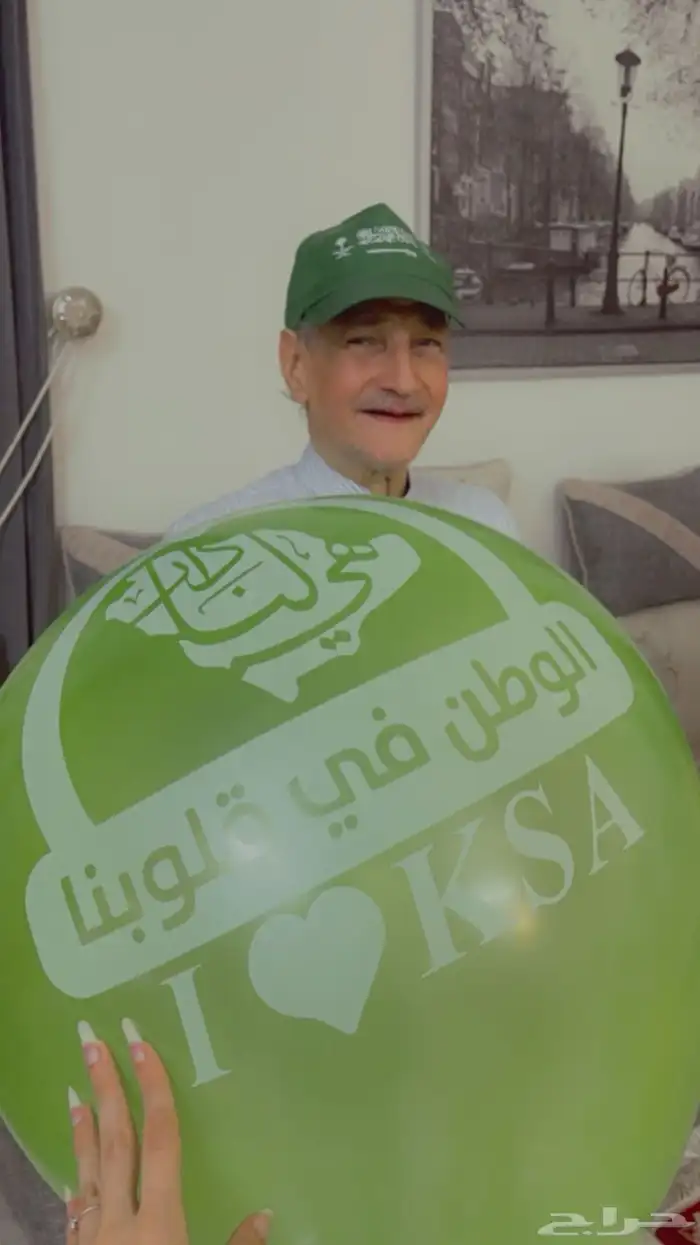 قطاعة خضار 2