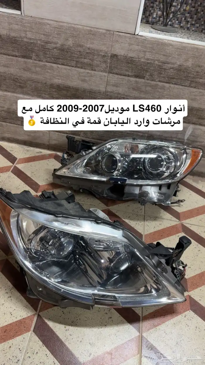 شمعات لكزسLS460 وارد اليابان اصلي قمة بالنظافة 2