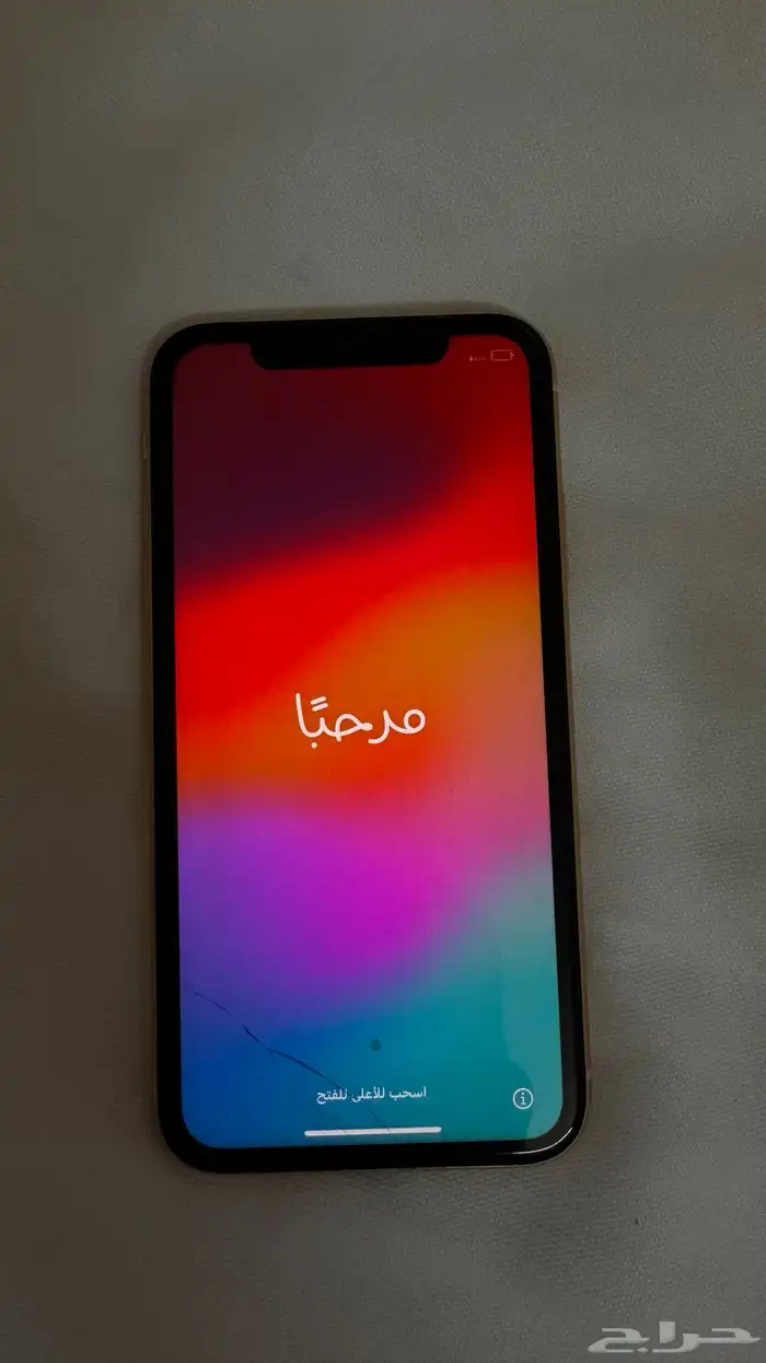 جوال 0