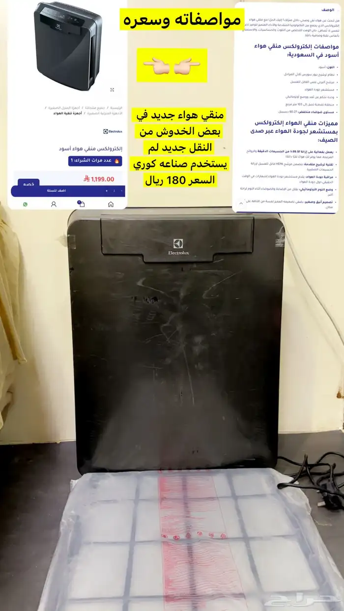 منقي هواء 0