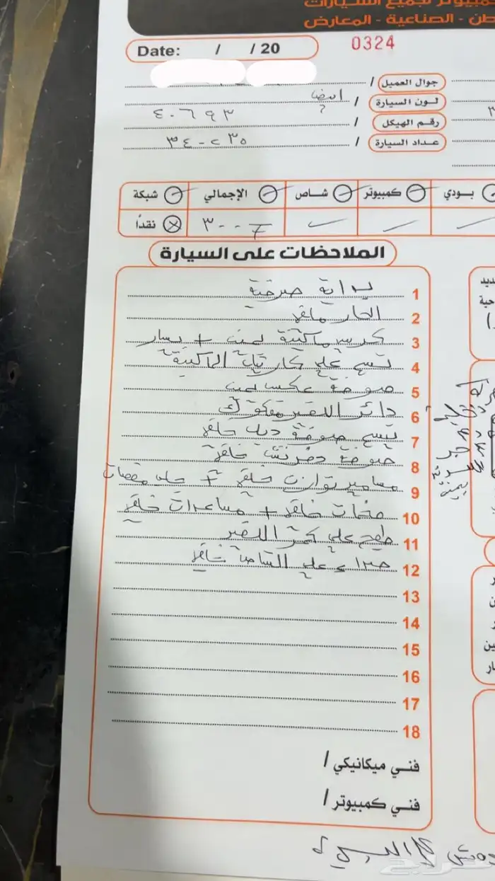 للبيع فورد اكسبديشن 2013 11