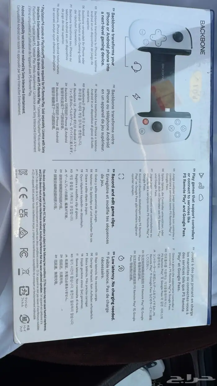 للبيع وحدة تحكم 1