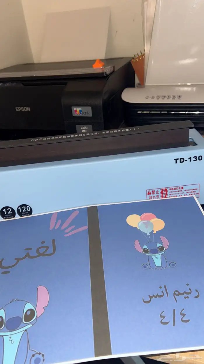 ملفات 8