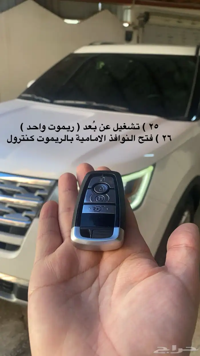 فورد اكسبلورر 4 سلندر فل كامل ليمتيد 2019 اللون لؤلؤي 22