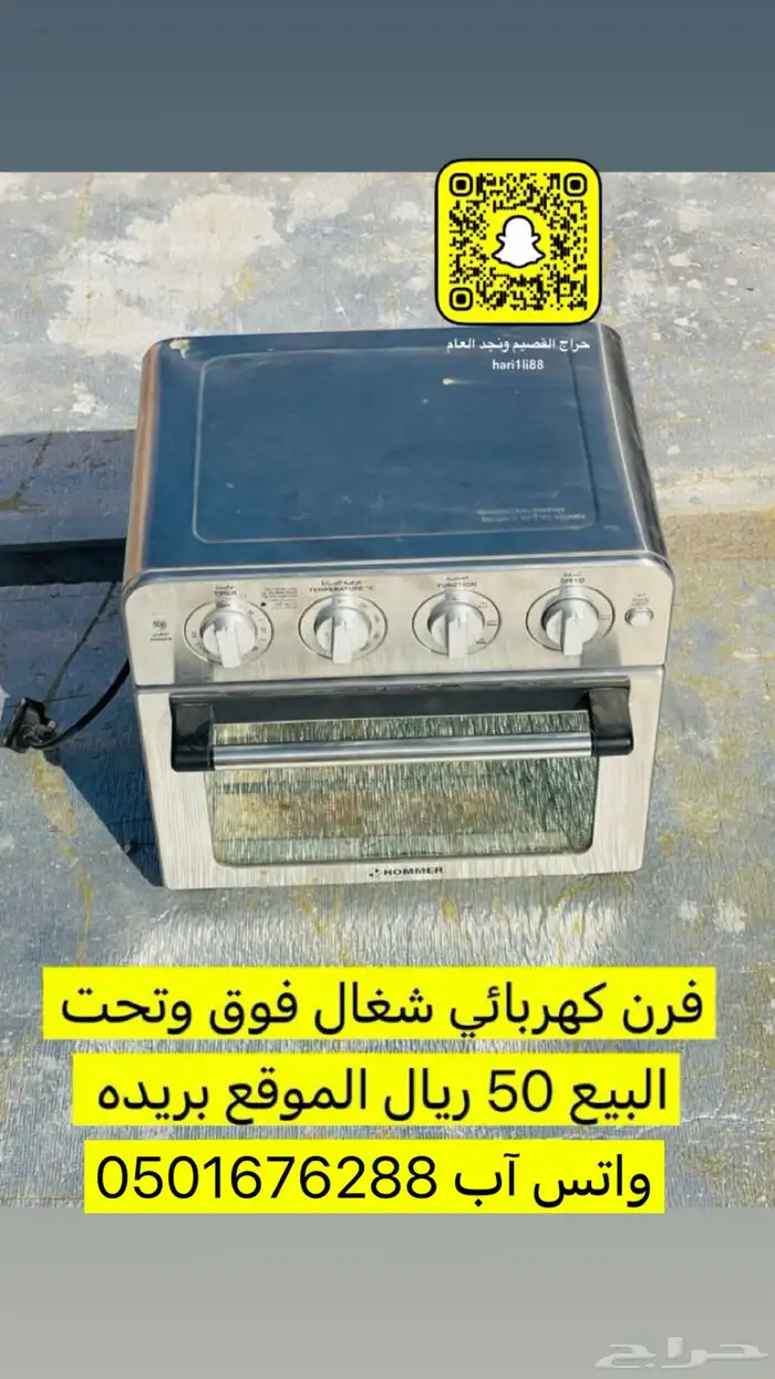 فرن كهربائي 0