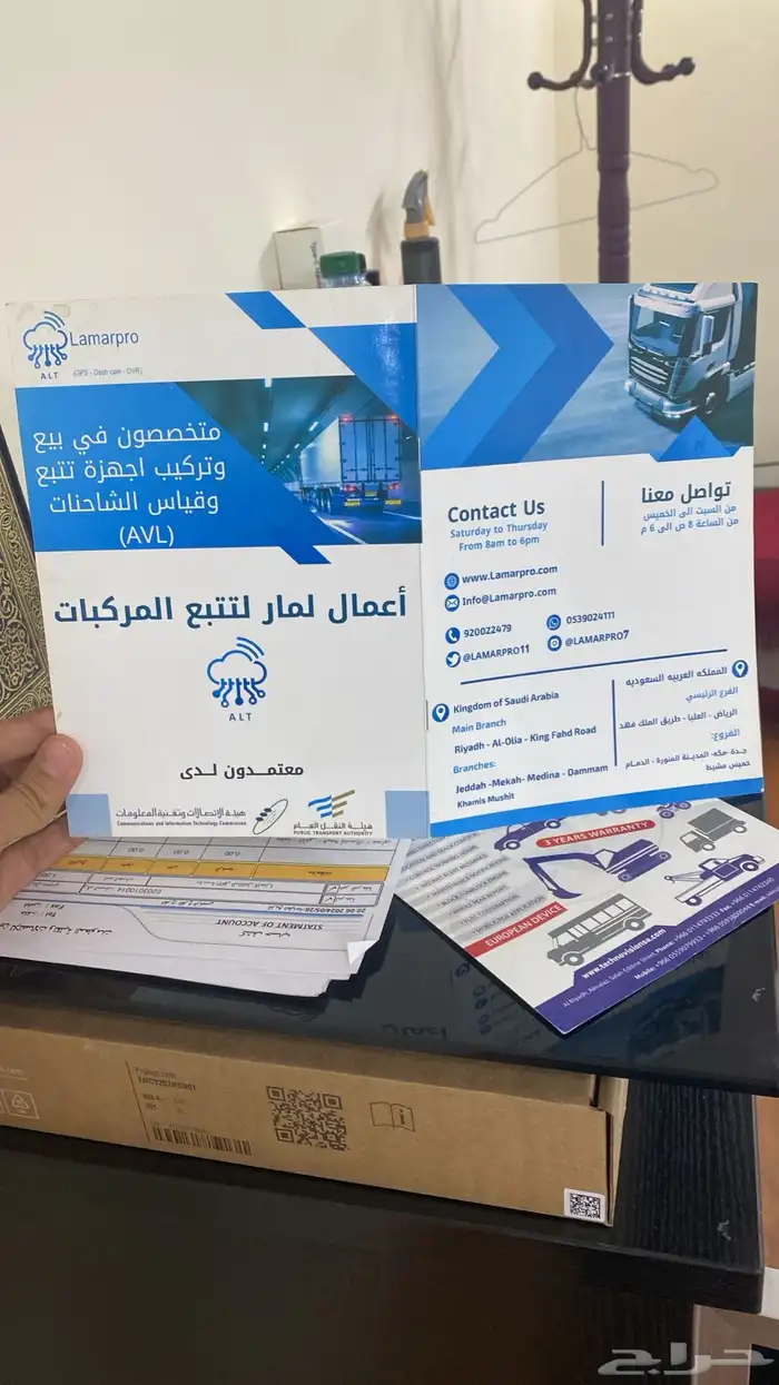 طباعة كروت طباعة بروفايل طباعة رول اب طباعة استيكرات 0