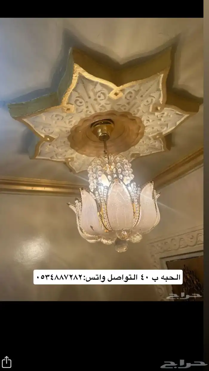 نجفات 0