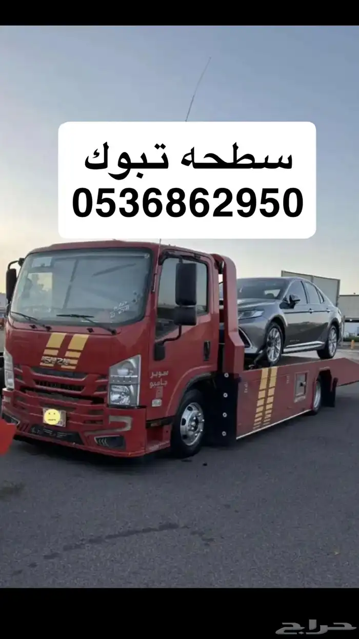سطحه تبوك على مدار الساعه 0