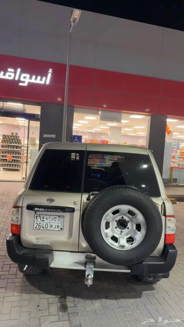 سوبر سفاري 2001 0