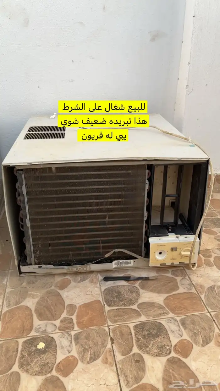 مكيفات للبيع 1