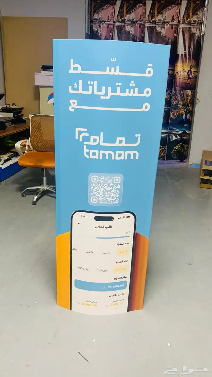 ستيكرات بوكسات فوركس وخشب رول اب بوب اب 2