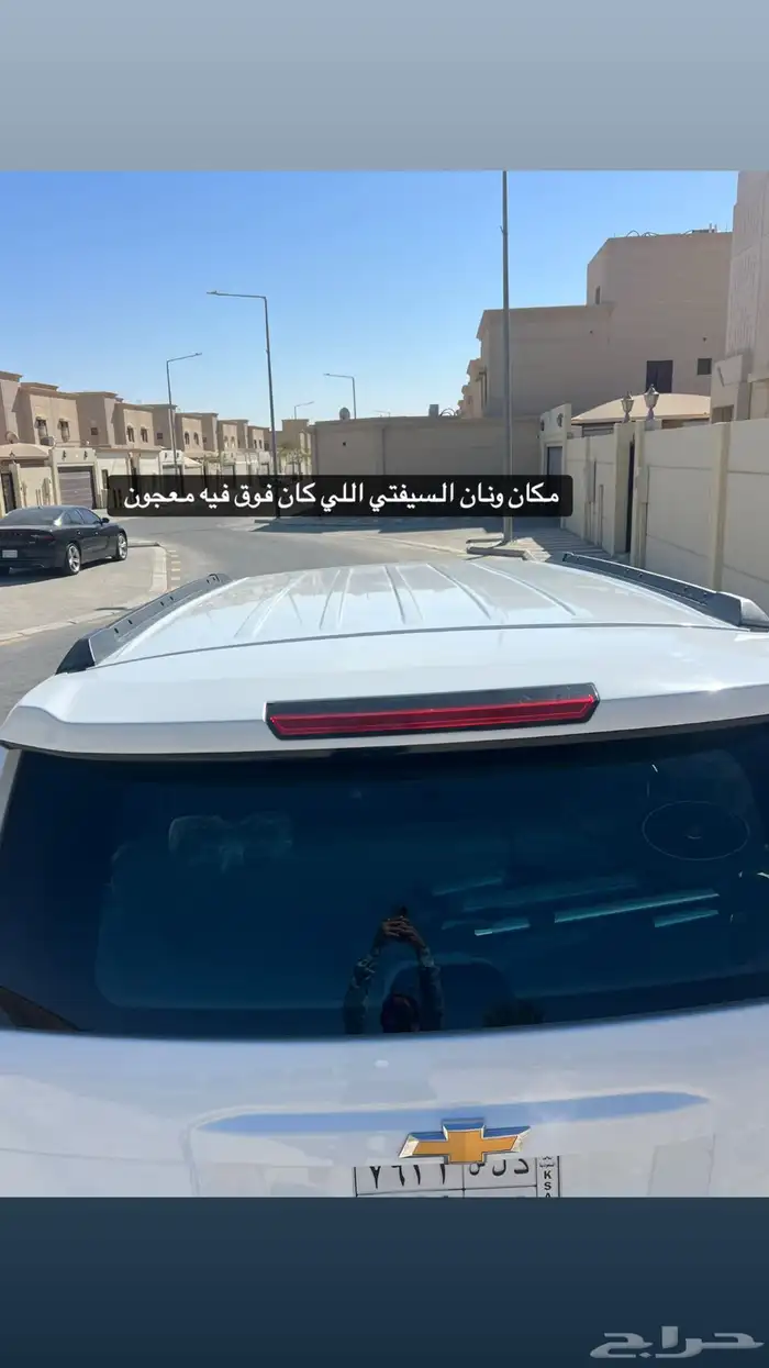 Tahoe LS 2020 5