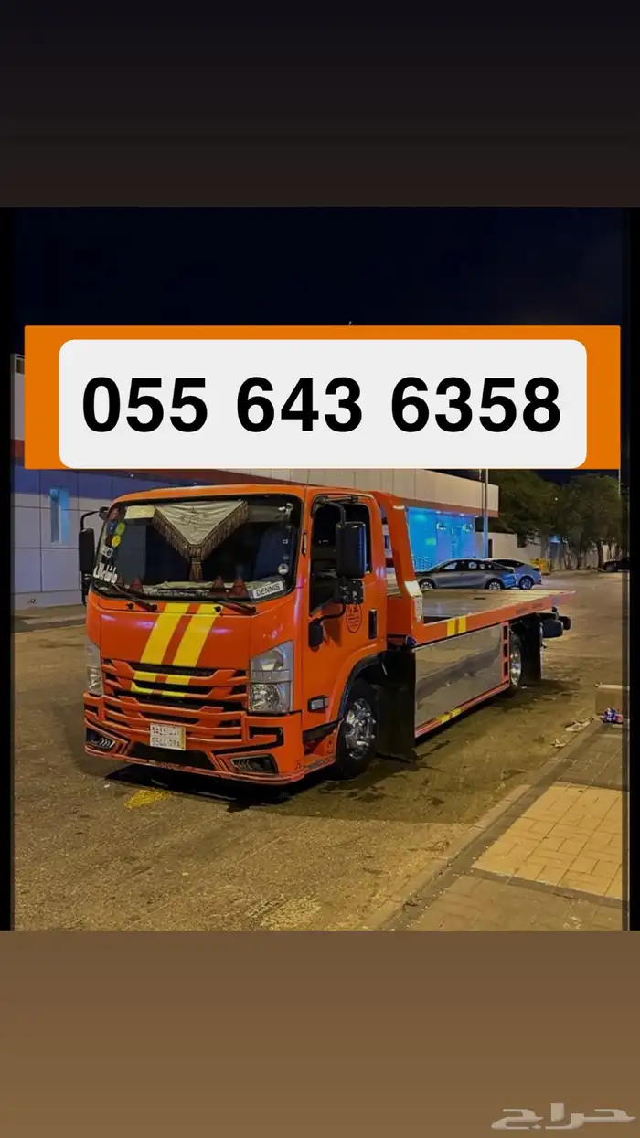 سطحه سطحة العارضة العارضه بطحان جبال العبادل وضواحيها 0