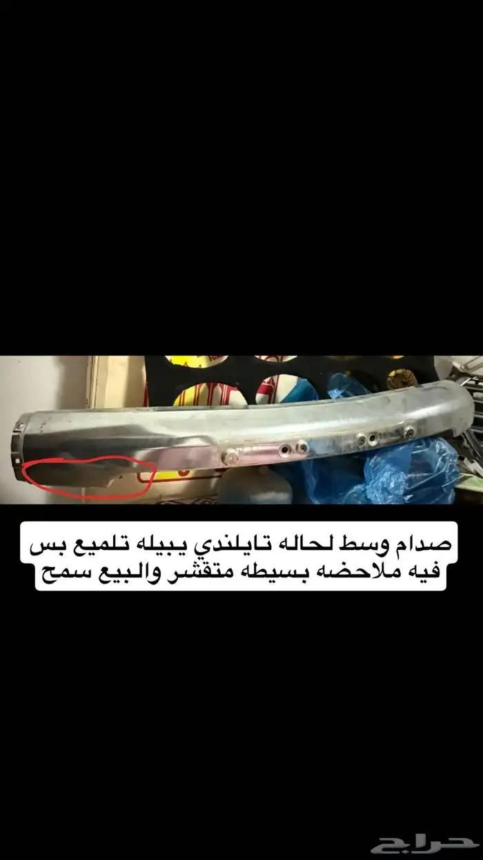 اغراض ددسن وجهيه كامله صدام لحيه وانوار وشبك وديكور 2