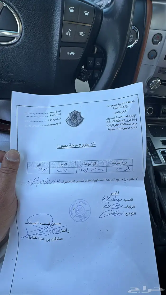 جيب لكزس 2011 LX570 تمم البيع 18