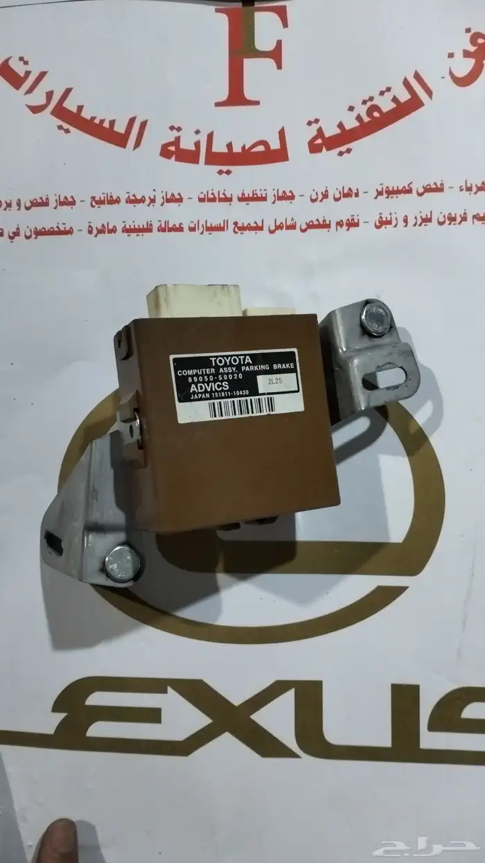 قطع غيار لكزس مستعمل 2