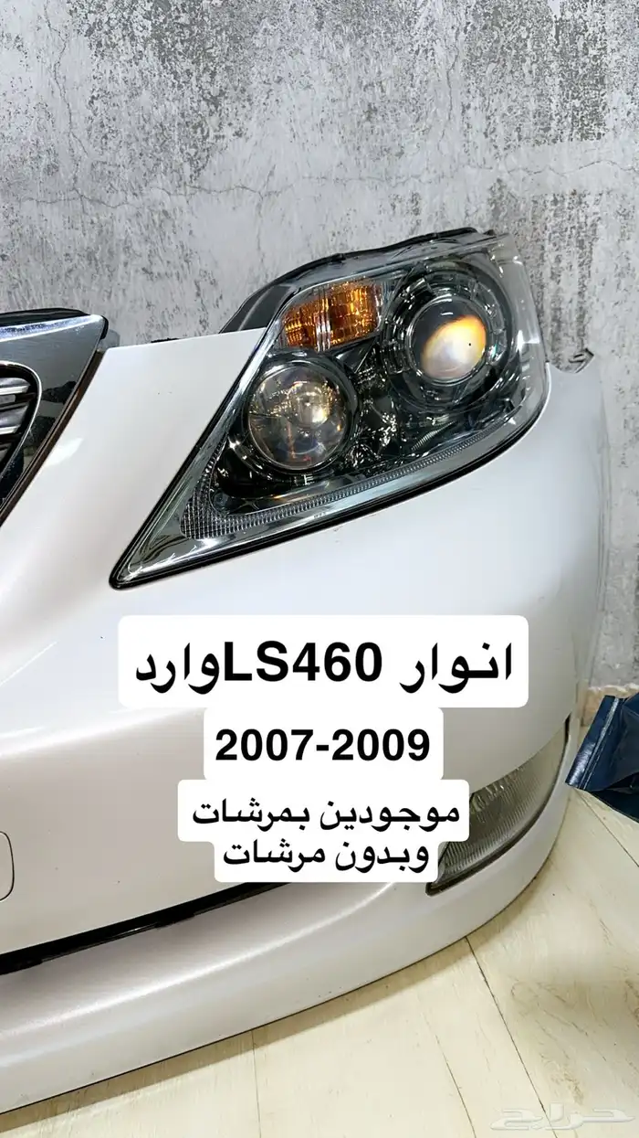 شمعات لكزسLS460 وارد اليابان اصلي قمة بالنظافة 0