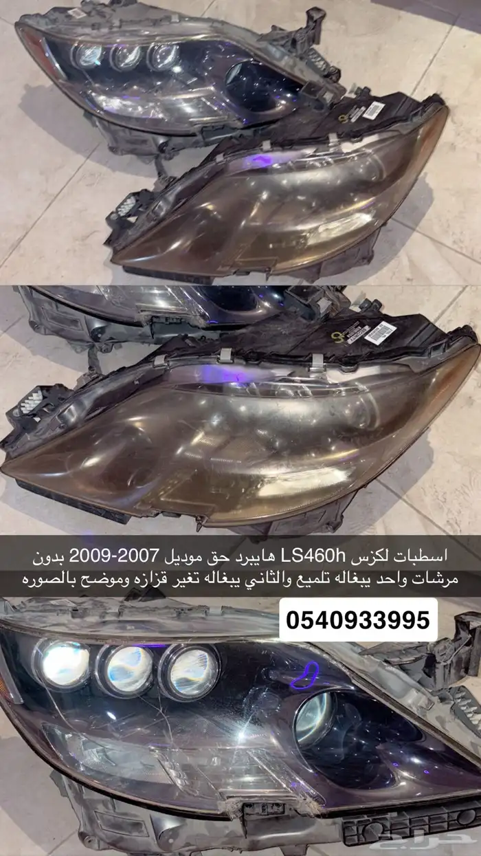 اسطبات و شاشة و شبك 0