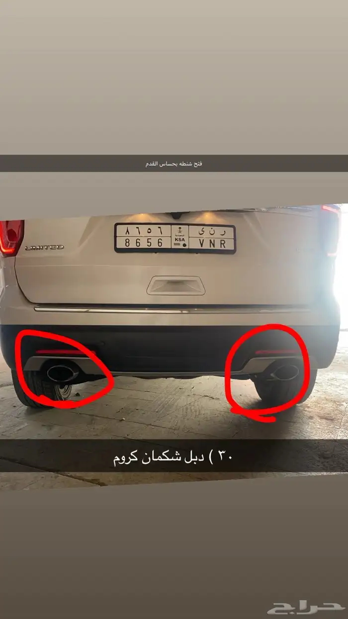 فورد اكسبلورر 4 سلندر فل كامل ليمتيد 2019 اللون لؤلؤي 26