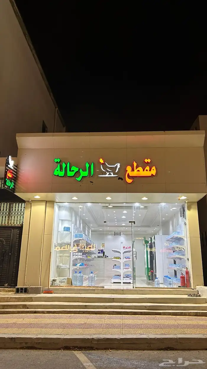 تقاطيع 0