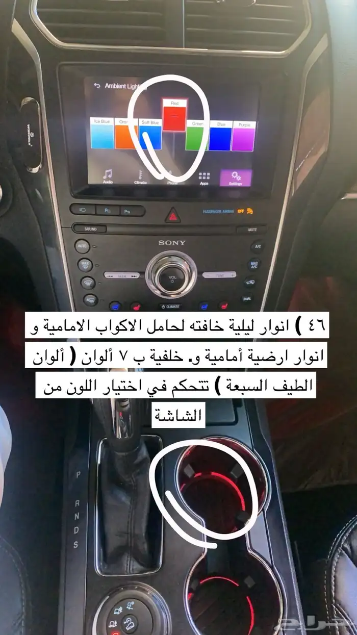 فورد اكسبلورر 4 سلندر فل كامل ليمتيد 2019 اللون لؤلؤي 43