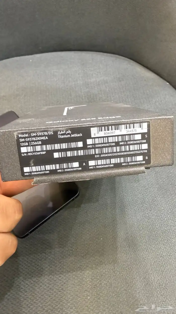 جالكسي S25 Edge مستعمل شبه الجديد 2