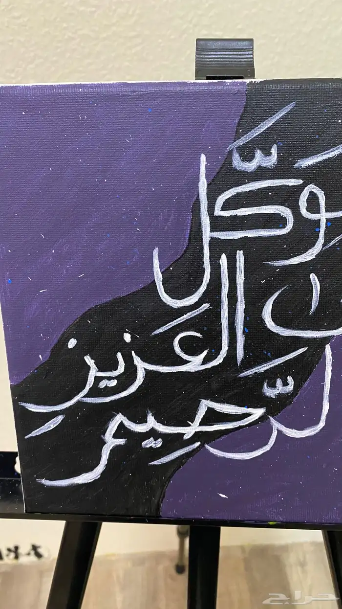 لوحة من رسمي 3