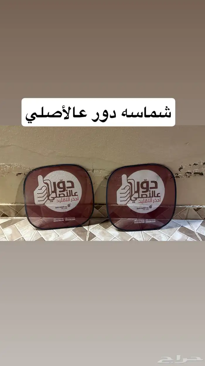 قطع كرسيدا 89-96 7