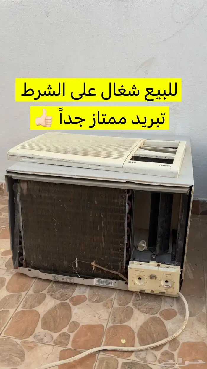 مكيفات للبيع 0
