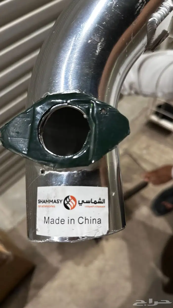 فلتر ونتيك ربع ربع راسين 3