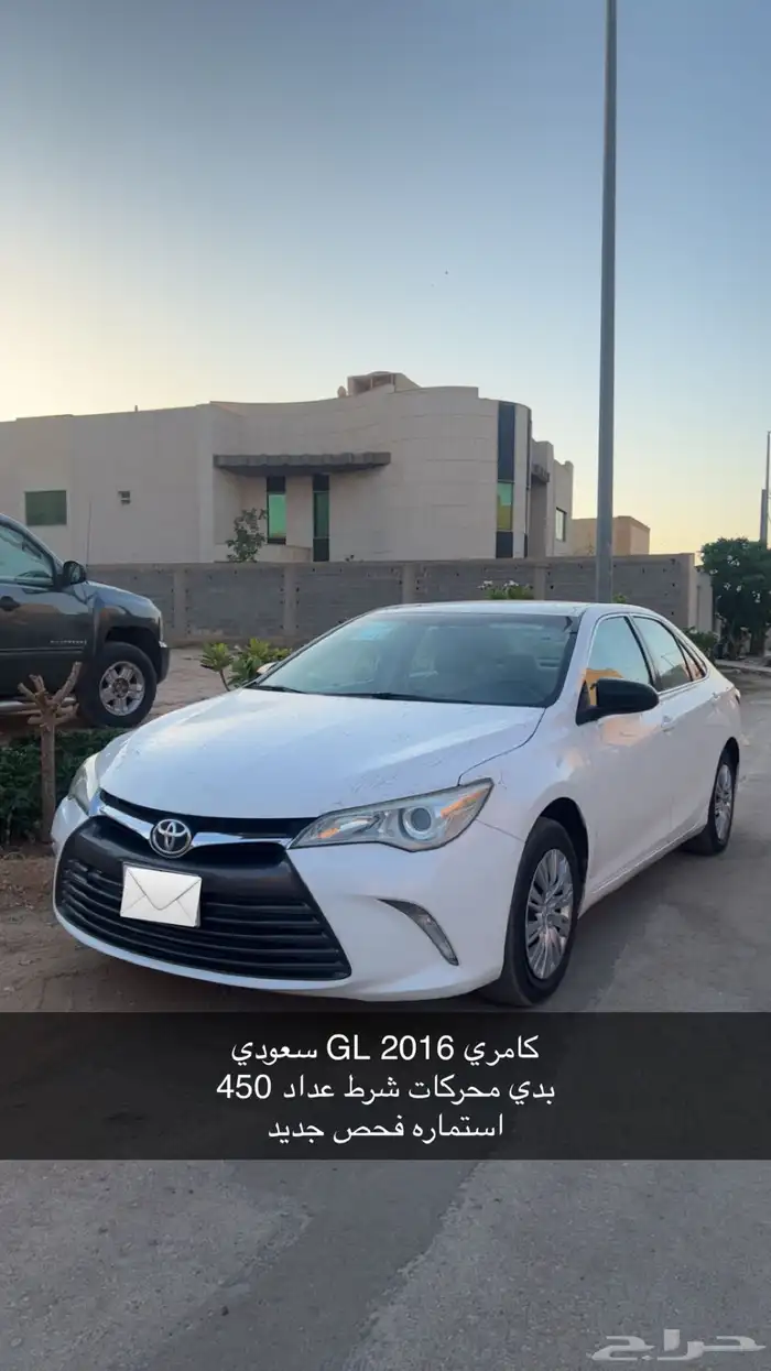 كامري GL 2016 0