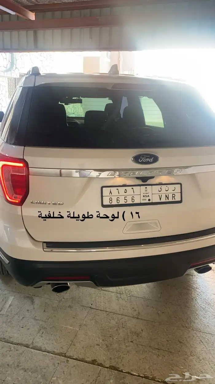 فورد اكسبلورر 4 سلندر فل كامل ليمتيد 2019 اللون لؤلؤي 13