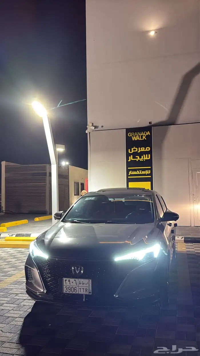 ايدو بلس ليمتد 2023 0