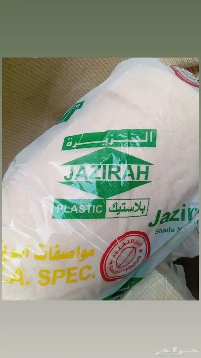 مرابيع خشب ورواق الجزيرة للحلال والمخيمات 3
