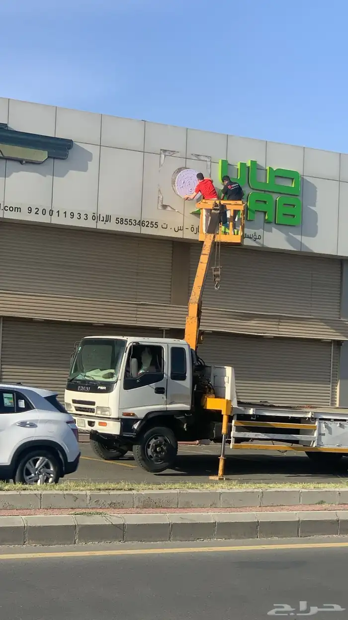 كرين ونش 0