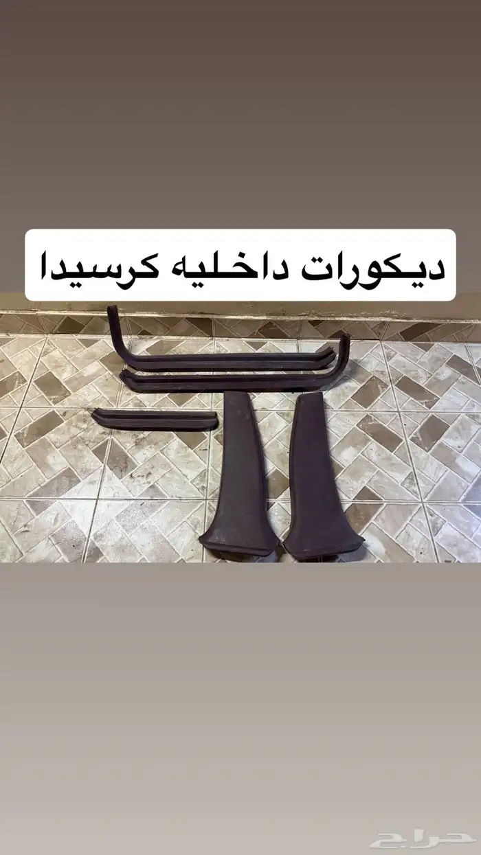 قطع كرسيدا 89-96 18