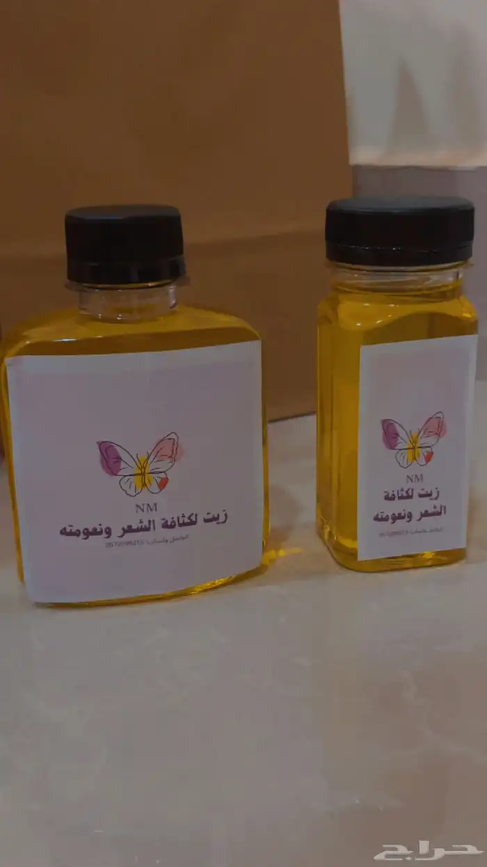 زيت Nm لكثافة الشعر ونعومته 0