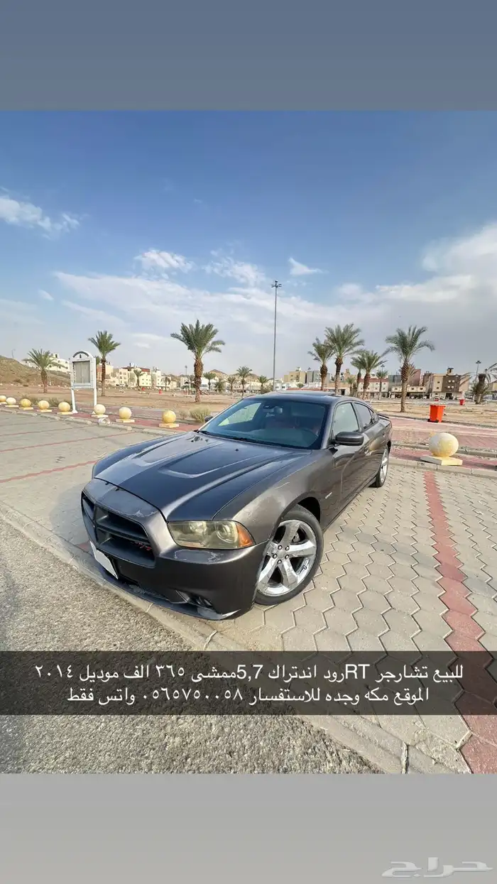 دودج تشارجر ار تي 2014 0