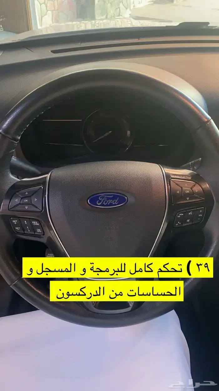 فورد اكسبلورر 4 سلندر فل كامل ليمتيد 2019 اللون لؤلؤي 32