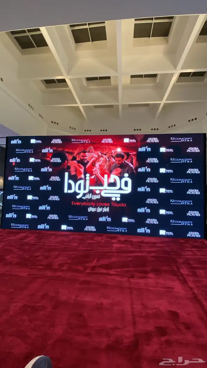 تجهيز حفلات تاجير اضاءه خارجيه وداخليه افتتاح محلات تجاريه 35