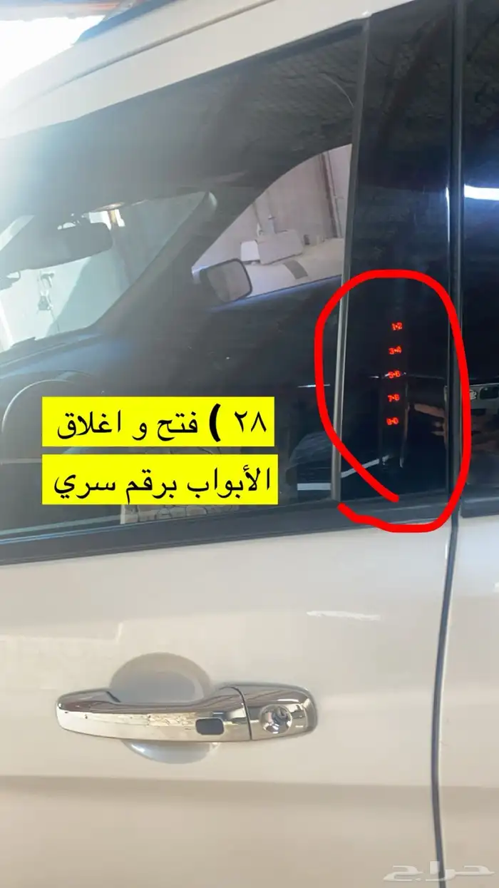 فورد اكسبلورر 4 سلندر فل كامل ليمتيد 2019 اللون لؤلؤي 24
