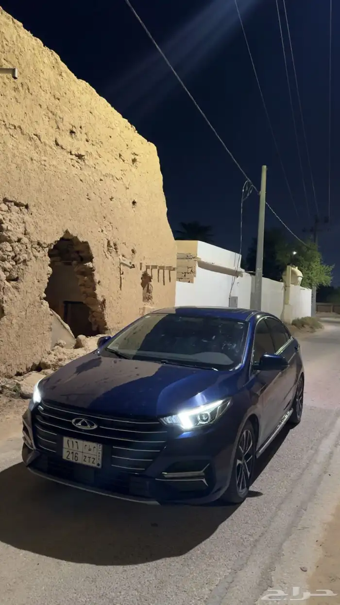 شيري اريزو 6 برو 2023 فل كامل 1