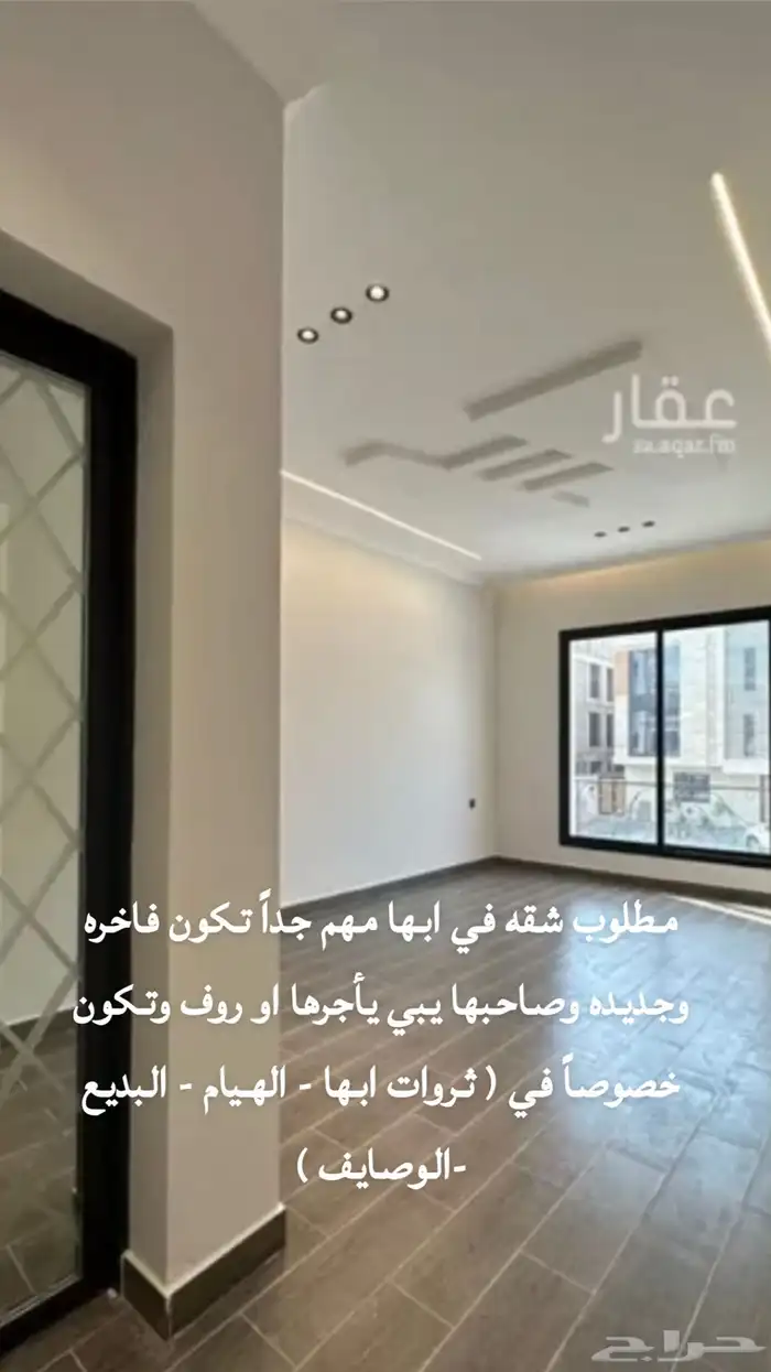 مطلوب شقة جديده للأيجار سنوي 0